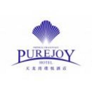 廣西天龍灣璞悅酒店管理有限公司