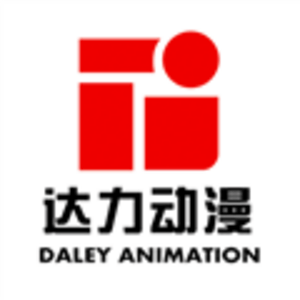 廣州達力動漫有限公司