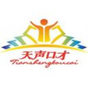 保定天籟之聲文化傳播有限公司