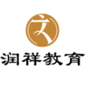 河南潤祥教育咨詢有限公司