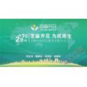 公司logo