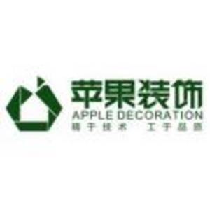 湖南蘋果裝飾集團南陽分公司