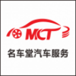 恩施市名車堂汽車服務(wù)有限公司