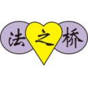 昆明五華法之橋教育培訓(xùn)學(xué)校