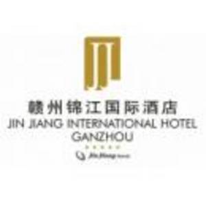江西博鑫酒店有限公司贛州錦江國際酒店分公司