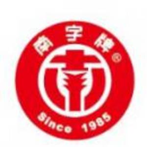 廣東南字科技股份有限公司