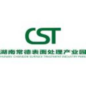 常德市安瑞環(huán)保科技有限公司