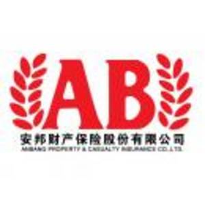 安邦財產保險股份有限公司徐州中心支公司