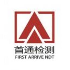 天津市首通工程檢測技術(shù)有限公司