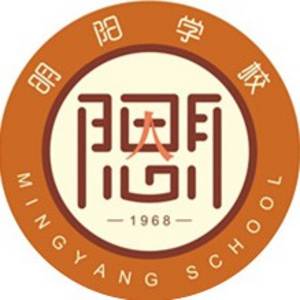 佛山市南海區獅山明陽小學