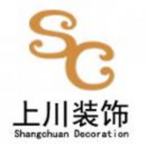 太原上川裝飾工程有限責任公司