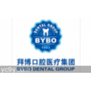 江西拜博口腔醫(yī)療投資有限公司