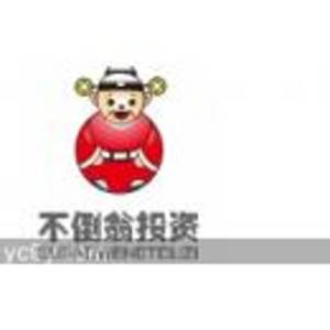 宜春不倒翁投資有限公司