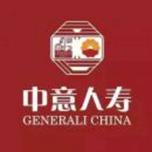 中意人壽保險(xiǎn)有限公司河南省分公司