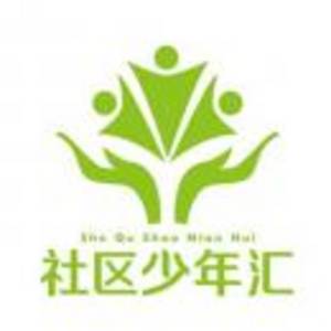 河北省青少年社區教育服務中心