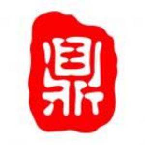 太原紅鼎文化藝術有限公司