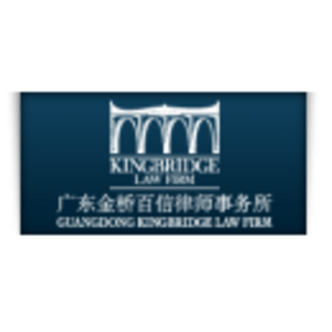 廣東金橋百信律師事務所