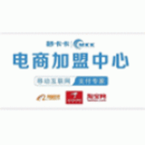 江蘇秒卡卡電子商務有限公司