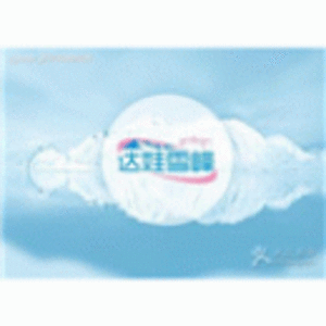 西藏達娃雪峰水資源有限公司