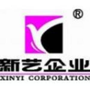 恩施州新藝包裝彩印服務有限公司