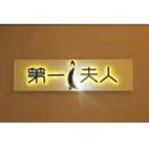 景德鎮龍鼎文化傳播有限公司