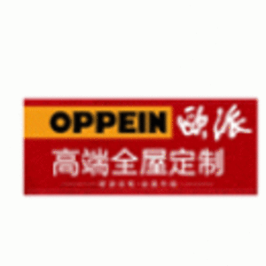 湘潭市岳塘區歐派櫥柜經營部