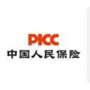 中國人民財產保險股份有限公司德州市分公司