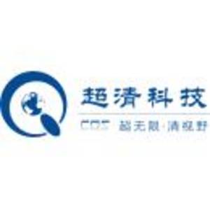 安徽超清科技股份有限公司