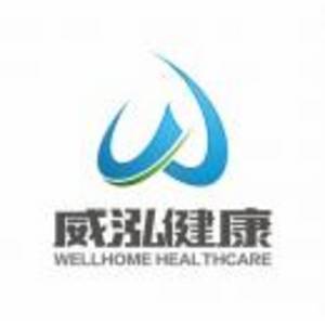 珠海威泓醫療科技有限公司