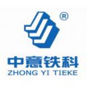 福建中意鐵科新型材料有限公司