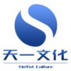 茂名市天一文化傳媒