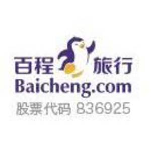 北京百程國際旅游股份有限公司