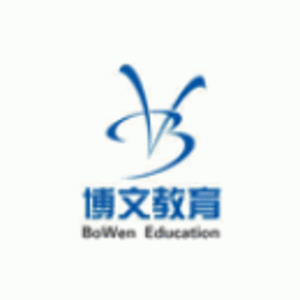 南通博文教育科技有限公司