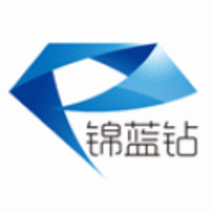 紹興錦藍(lán)鉆信息技術(shù)有限公司