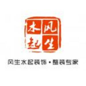 新鄉市尚風尚水裝飾工程設計有限公司