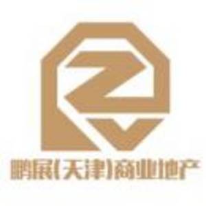 天津市鵬展聯(lián)行房地產(chǎn)經(jīng)紀(jì)有限公司