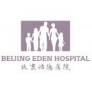 北京怡德醫院有限公司