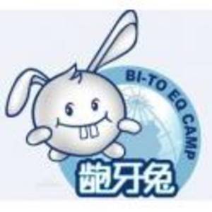 淄博市齙牙兔兒童情商樂園