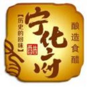 太原市寧化府益源慶力誠醋業有限公司