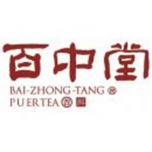 勐海百中堂茶業(yè)有限公司