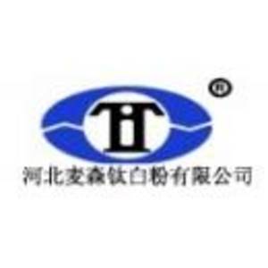 河北麥森鈦白粉有限公司
