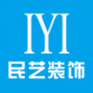 恩施州民藝裝飾設計工程有限公司