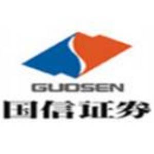 國信證券股份有限公司東莞分公司