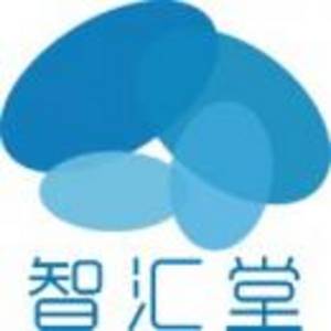 景德鎮市智匯堂文化發展有限公司