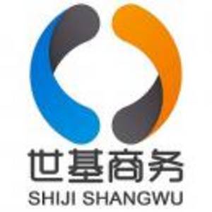 山西世基商務信息咨詢有限公司