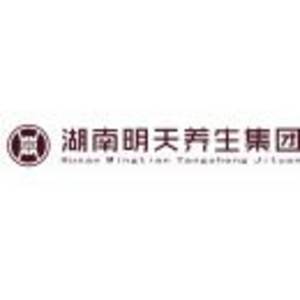湖南明天養(yǎng)生產業(yè)開發(fā)集團有限公司