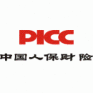 中國人民財產保險股份有限公司宜昌市葛洲壩支公司