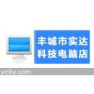 豐城市實達科技電腦店