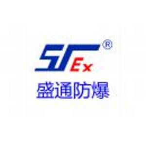 南陽盛通防爆電機(jī)電器有限公司