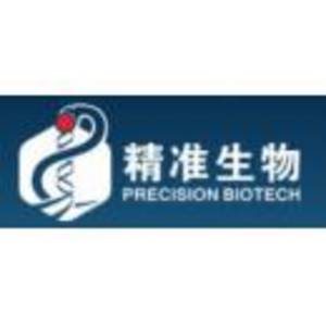 重慶精準生物技術有限公司